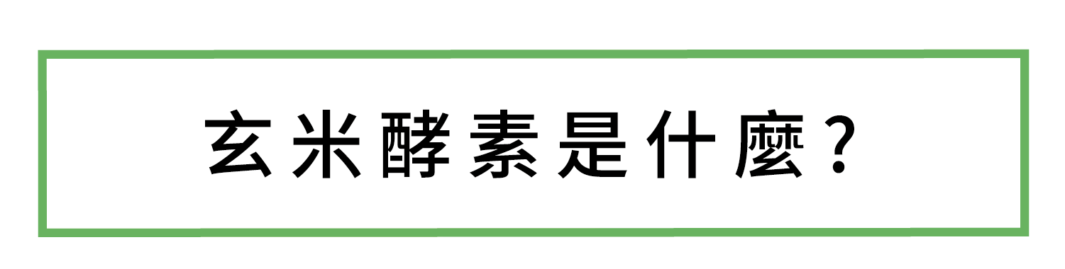 標題