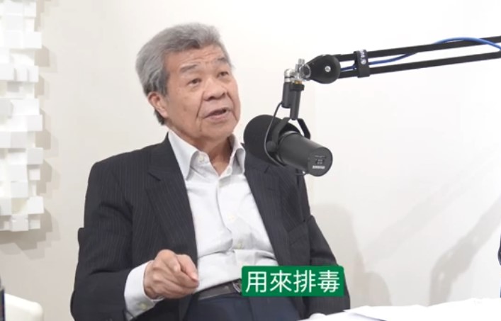 逆轉老化– 水素排毒+玄米酵素